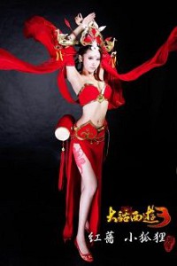 Đế Quốc Mỹ Nữ