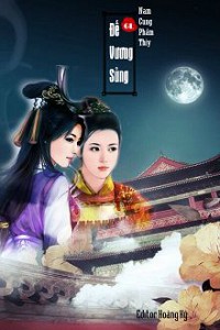 Đế Vương Sủng