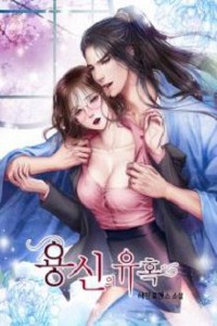 Đêm Săn Xuân Sắc