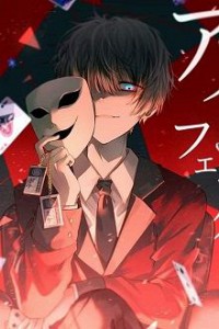 Dị Biến Địa Cầu