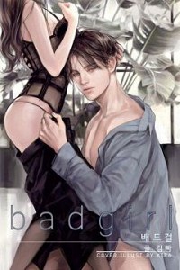 Địa Ngục Cấm Ái: I Love My Sister