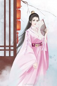 Đích Nữ Vô Song