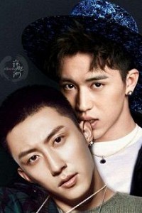 Đồ Chơi Tình Dục? Không Là Vợ! [YuZhou]