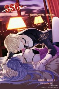 Độc Dược Mê Dục