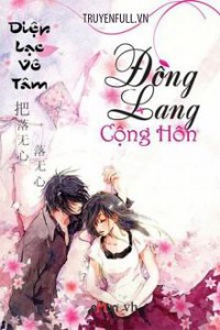 Đồng Lang Cộng Hôn