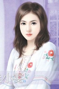 Động Phòng Hoa Chúc Sát Vách