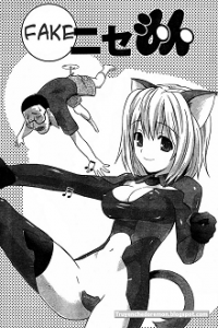 Doremon: Người Máy Tình Dục