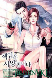 Dụ Tình: Lời Mời Của Boss Thần Bí