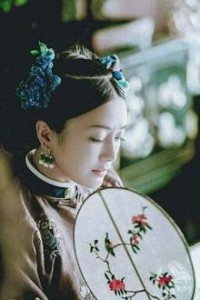 Dung Âm Công Lược