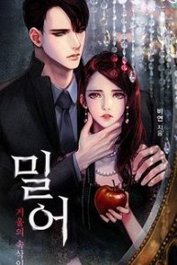 Đường Tâm Thục Nữ