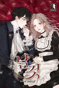 Em Gái! Cùng Tạo Ra Ếch Con Nào!