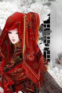 Gả Cho (Hạ Giá)