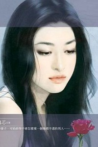 Gia Sư Có Vấn Đề