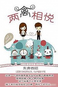 Hai ‘Cầm’ Cùng Vui