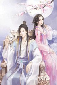 Hầu Gia, Đợi Đã!