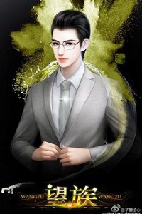 Hệ Thống Ông Trùm Xã Hội Đen