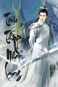 Hỏa Tính Tiêu Thập Nhất Lang