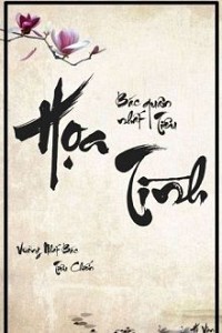 Họa Tình [Vương Tiêu]