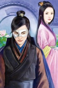 Hoàng Hậu Khanh Muốn Chạy