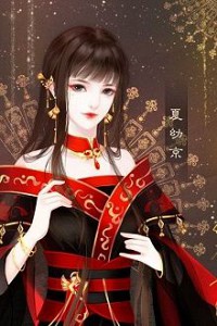 Hoàng Hậu Lười