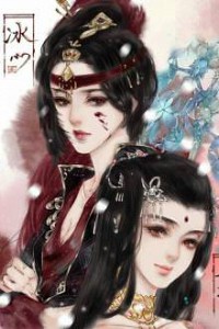 Hồng Bài Thái Giám (edit)