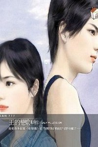 Không Cẩn Thận Đụng Phải Tổng Giám Đốc