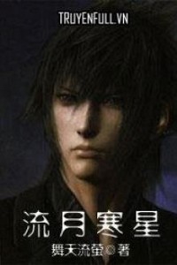 Lưu Nguyệt Hàn Tinh