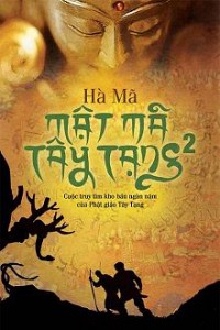 Mật Mã Tây Tạng