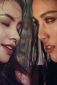 Mình Thích Thì Mình Quất Nhau Thôi [Hương Khuê]