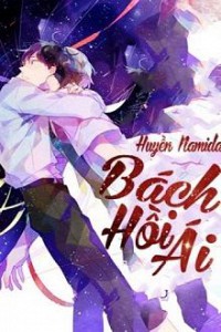 [Mộng Dục Hệ Liệt] Một Trăm Lần Yêu