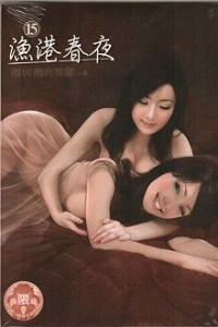 (Convert) Một Nhà Ngũ Nữ Hầu Một Phu