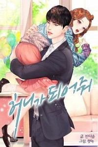 Muôn Trùng Nghìn Dặm