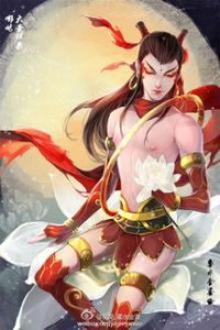 Na Tra Đồng Nhân Ký