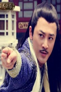 Ngân Câu Đổ Phường