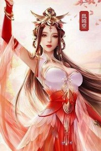 Nghìn Dặm Sơn Hà Đối Giai Nhân