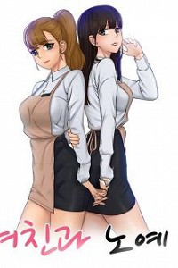 Người Yêu Và Nô Lệ