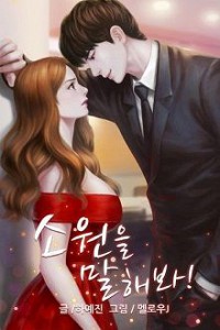 Nhớ Mãi Không Quên