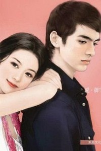 Nợ Nhau Một Lời Hứa