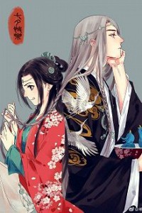 Nô Thê Muốn Xoay Người