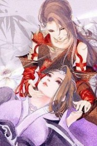 Nữ Đế Cuồng Sủng Thê