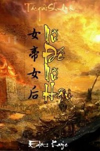 Nữ Đế Nữ Hậu