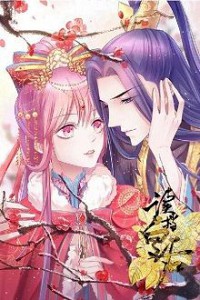 Nữ Đế Trọng Sinh