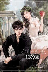 Nữ Phụ Trùng Sinh