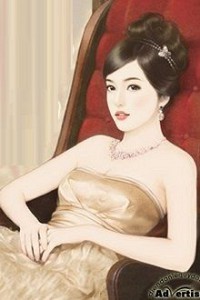 Nữ Vương Dã Man Của Tổng Giám Đốc