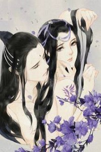 Nuông Chiều Tiểu Địa Chủ