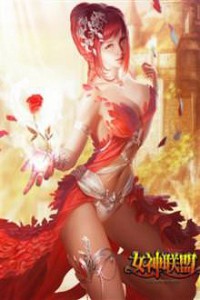 Liên Minh Nữ Thần