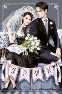 Ông Xã Là Minh Tinh