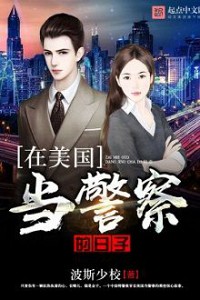 Quan Hệ Nguy Hiểm