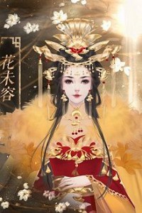 Quân Sư Vương Phi