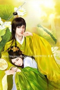 Quang Thái Tử Đi Ngoại Tình